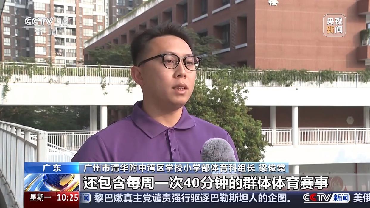 女性足球運