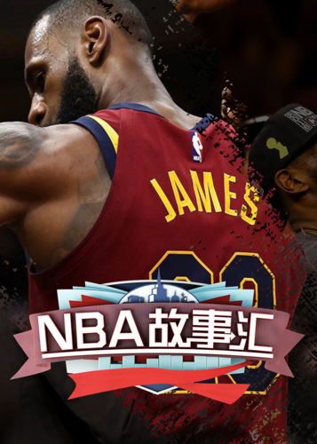 阵容