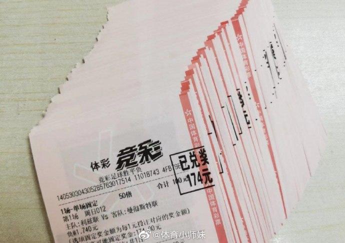 而眾多球隊
