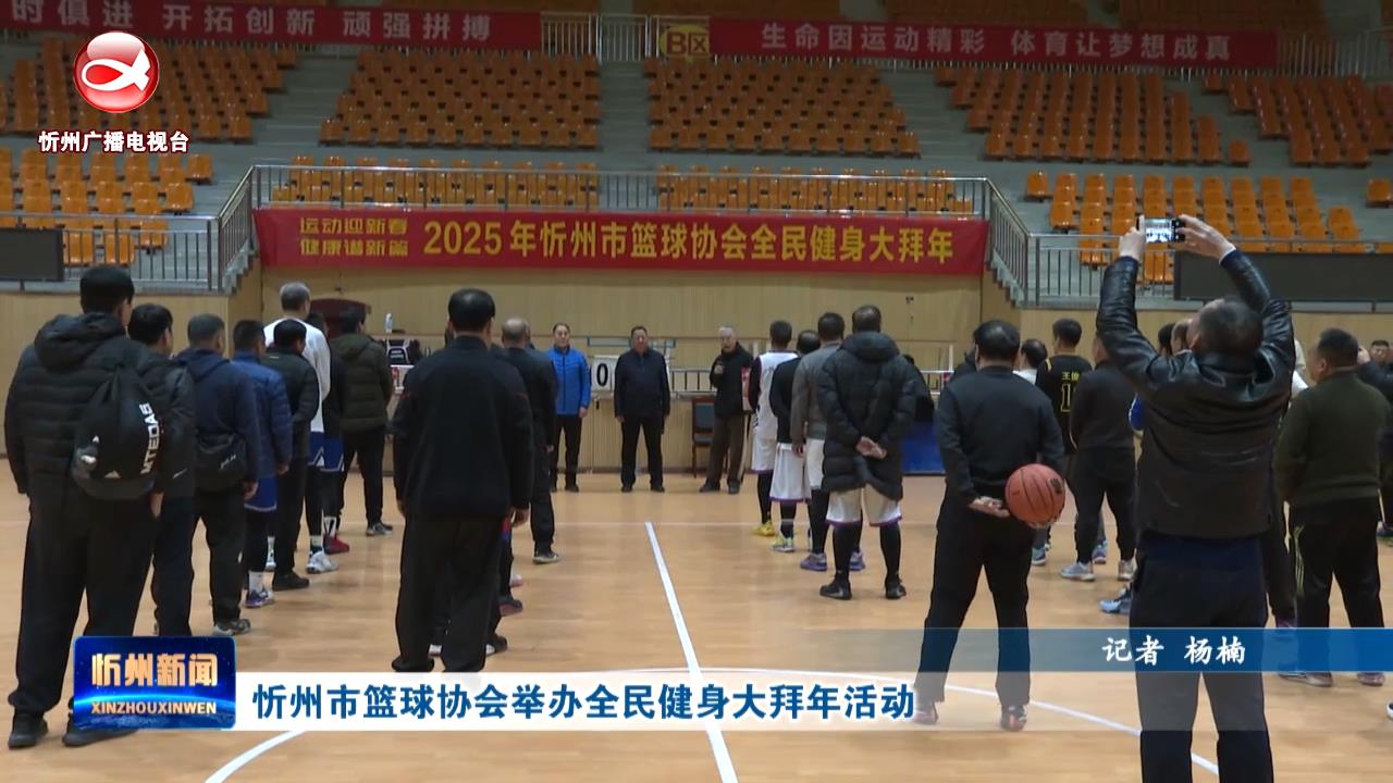 端撑起了球