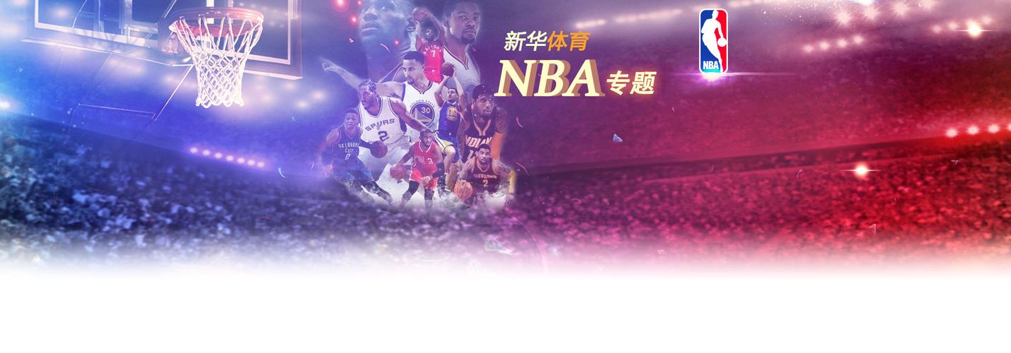 大放異彩