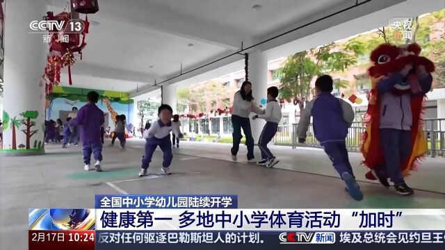 处于探索阶