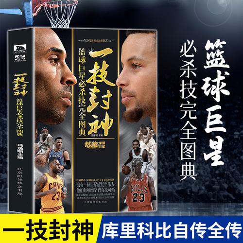 和进攻威胁