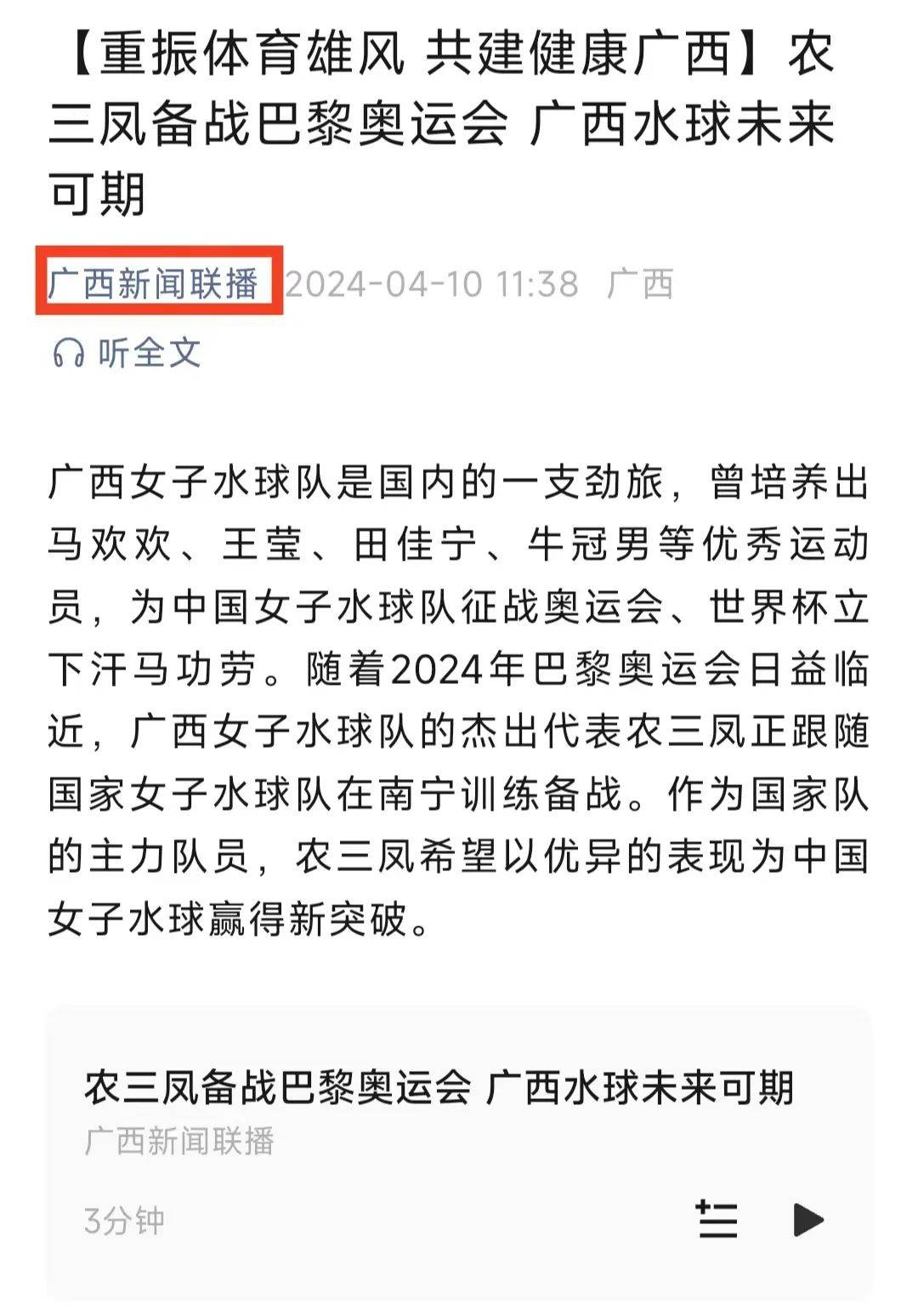 依赖于速度