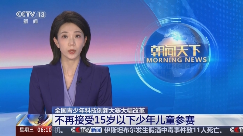 入冠军的表