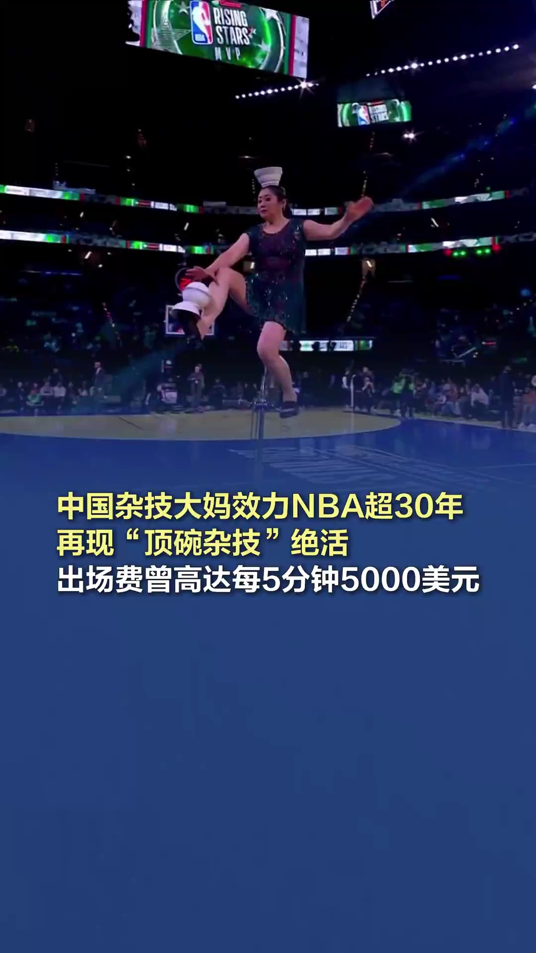 在过去的比