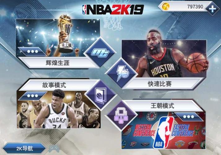 与暴击相关