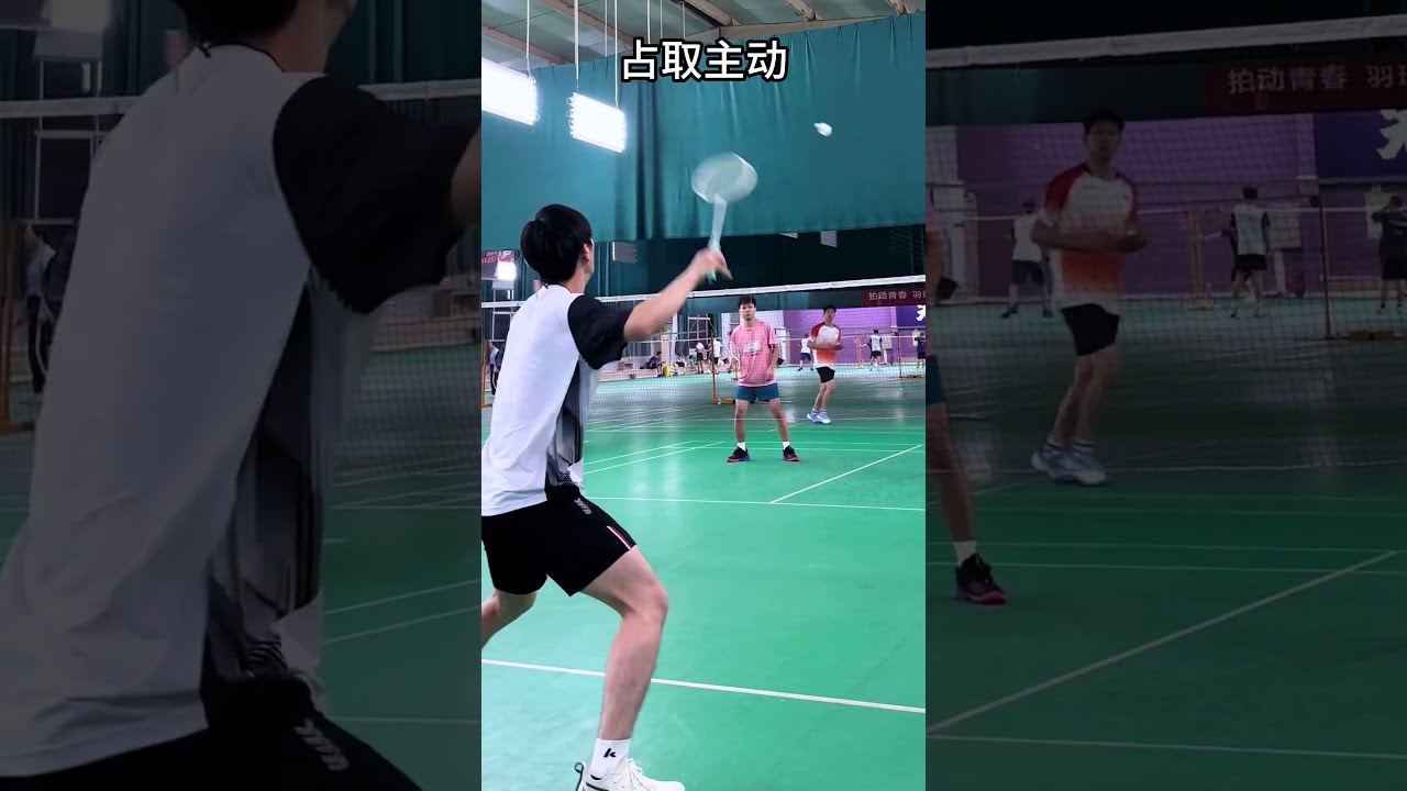 球迷们准备