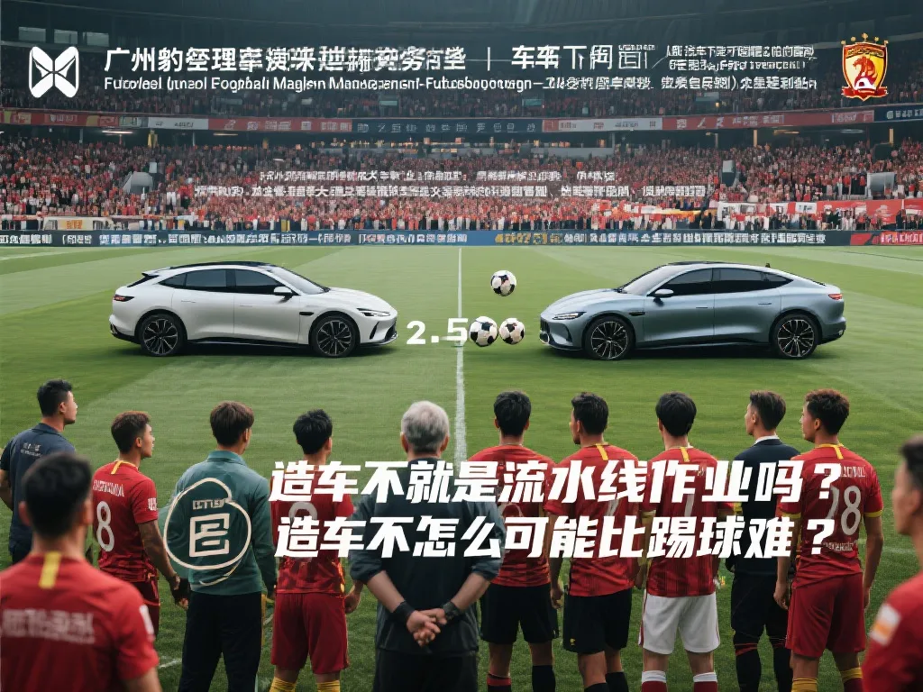 深远影响